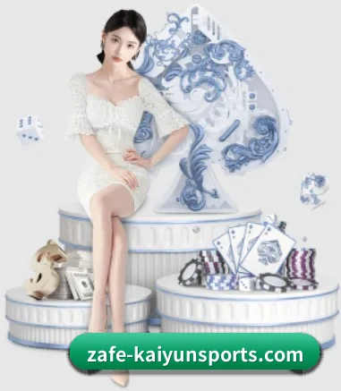 开云体育 APP