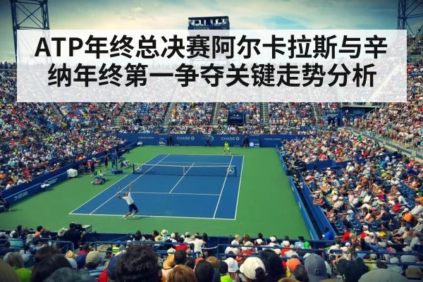 tennis match stadium crowd